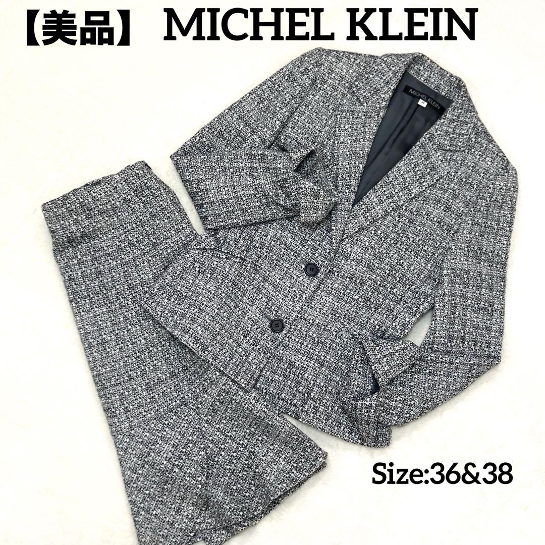 【美品】 ミッシェルクラン フォーマル セットアップ スカートスーツ ママスーツ