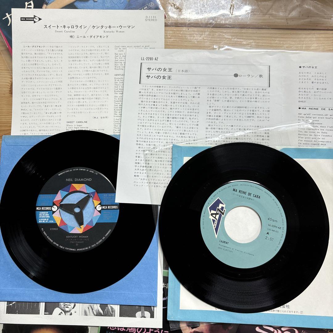 邦楽•洋楽EPレコードまとめ売り 洋楽EPレコードまとめてP-1