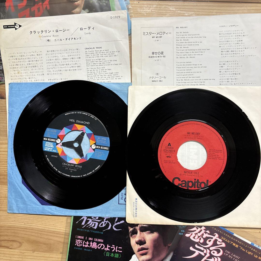 邦楽•洋楽EPレコードまとめ売り 洋楽EPレコードまとめてP-1