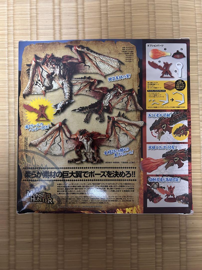 リボルテックヤマグチ No.121 モンスターハンター リオレウス フィギュア
