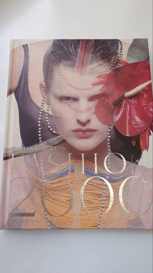 洋書 Fashion 2000 by Stefan Gan