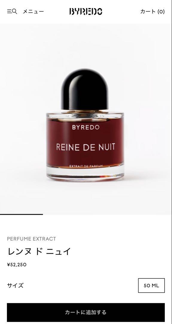 REINE DE NUIT BYREDO レンヌドニュイ　バイレード　ボトル REINE DE NUIT BYREDO レンヌドニュイ バイレード ボトル - メルカリ