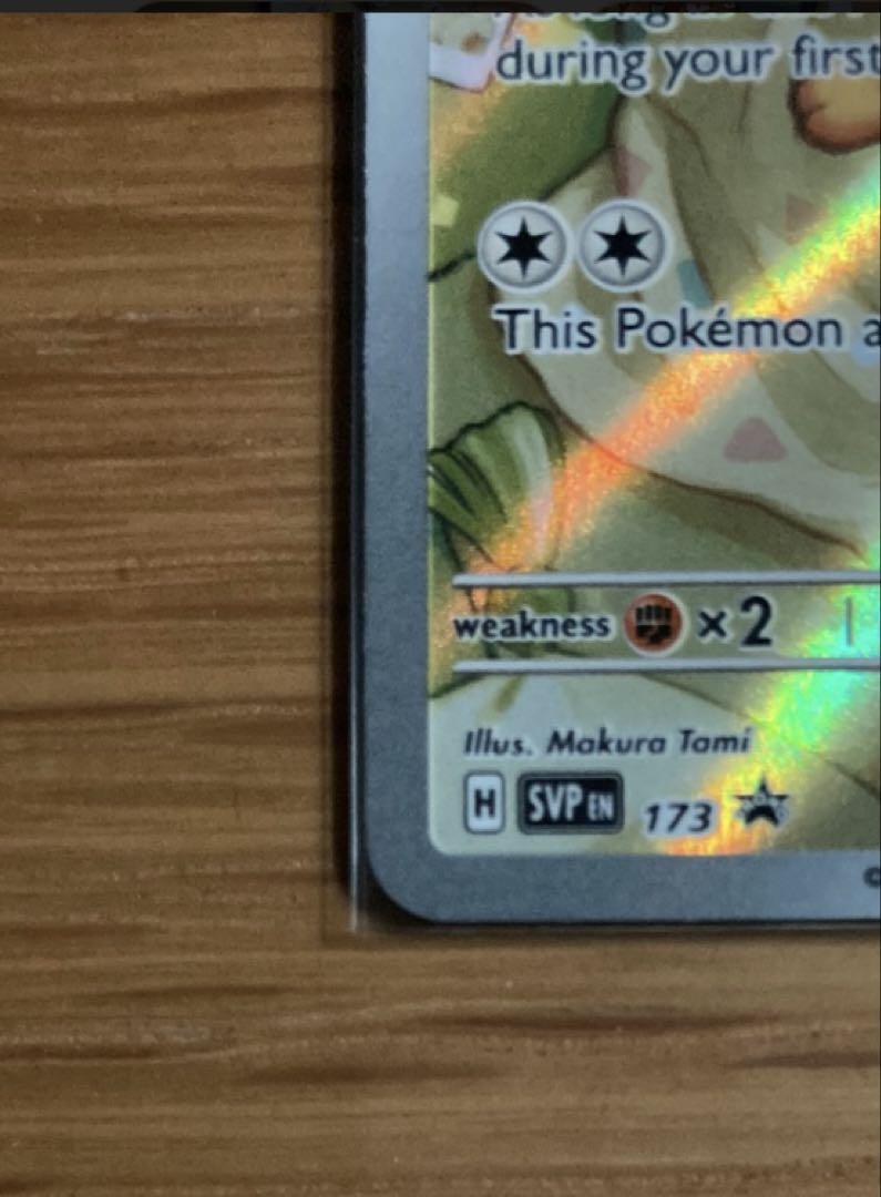 ポケモンカード　イーブイ　プロモ　英語　海外限定
