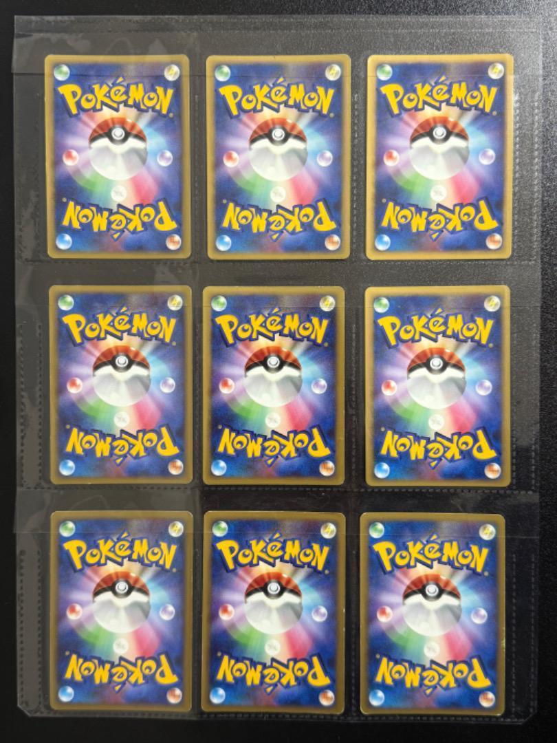ポケモンカードゲームDP　映画公開記念　プレミアムシート2008　9枚セット