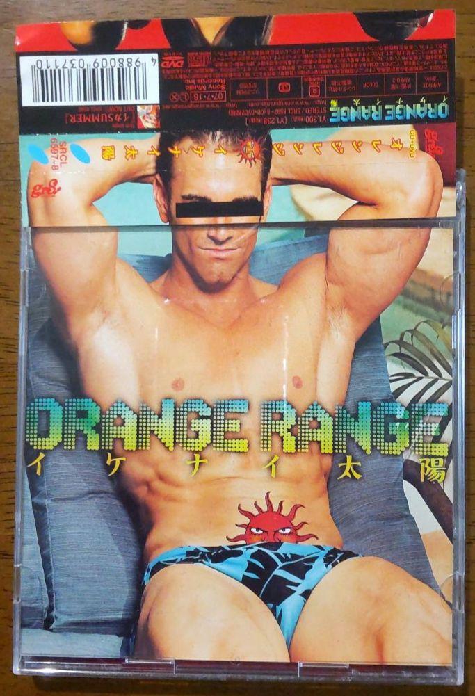 通販サイト一覧 ORANGE RANGE『イケナイ太陽』［CD+DVD］＜初回生産限定盤 その他