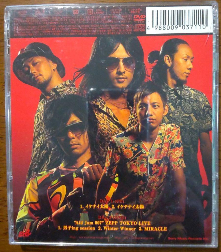 ORANGE RANGE『イケナイ太陽』［CD+DVD］＜初回生産限定盤