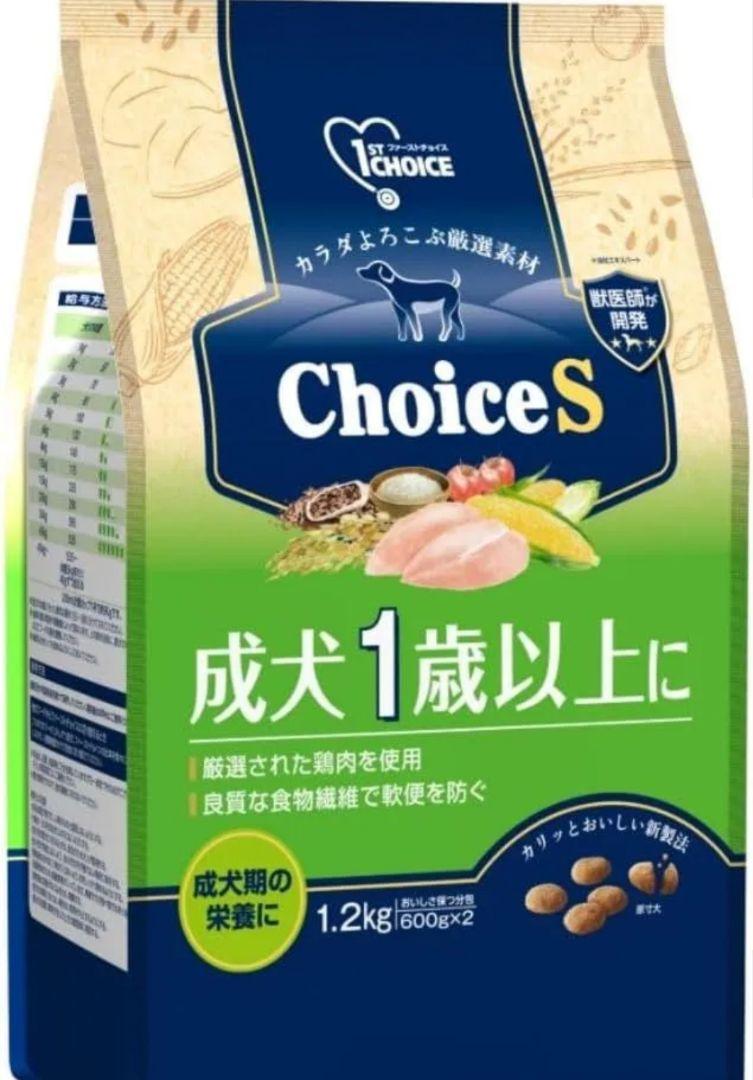 ファーストチョイスドッグフード ドライフード 18kg ファーストチョイスドッグフード ドライフード 18kg 成犬用