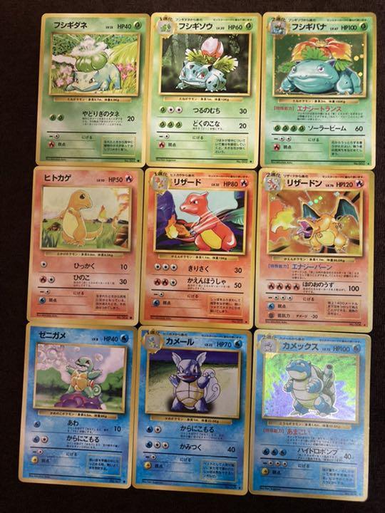 限定品 ポケモンカード 初期 マーク無しあり Y9OcW-m12624983372 旧裏 在庫