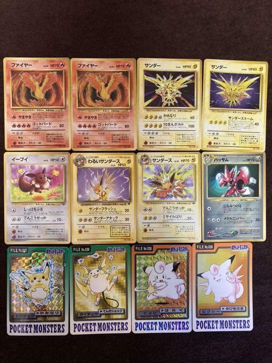 限定品 ポケモンカード 初期 マーク無しあり Y9OcW-m12624983372 旧裏 在庫