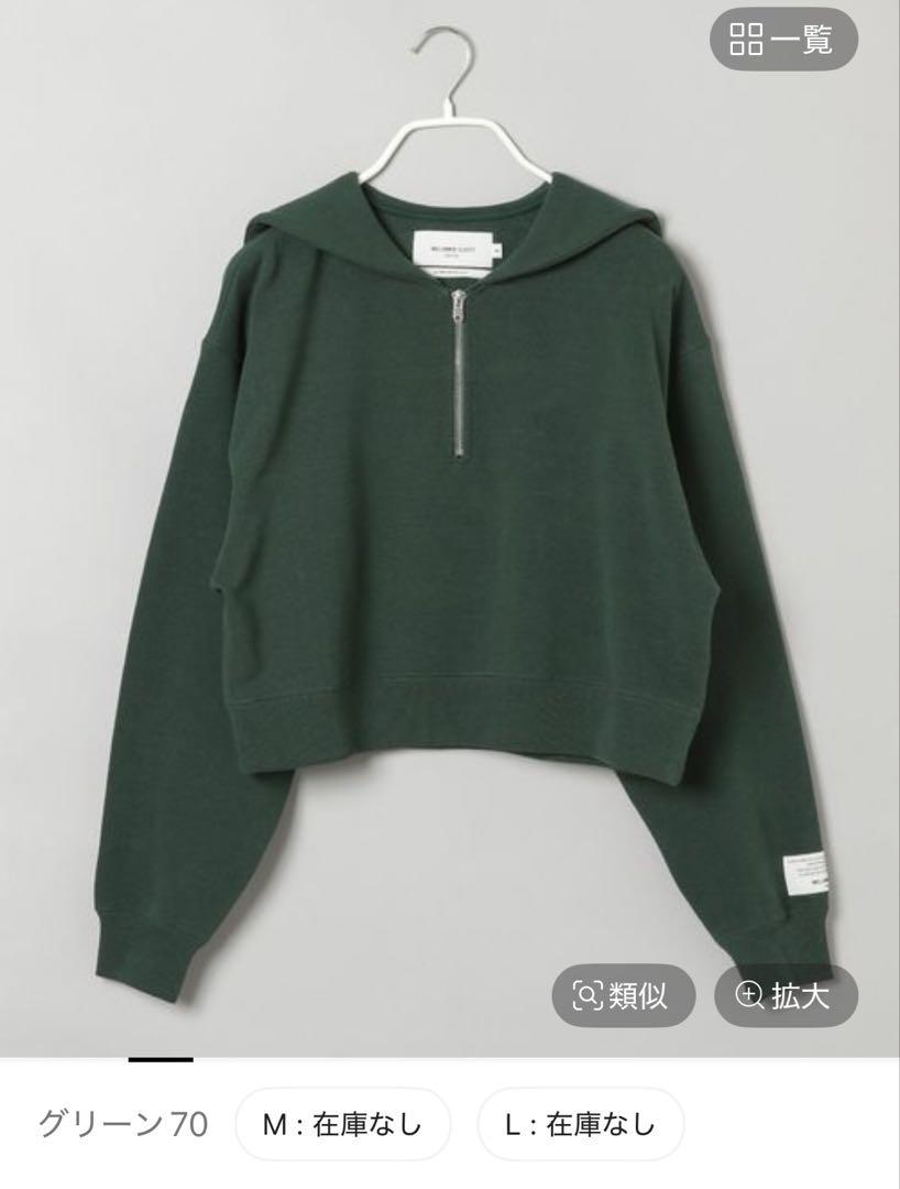 niko and... ニコアンド ZIPセーラースウェット グリーン M