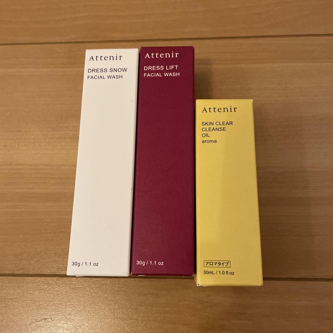 Attenir アテニアクレンジングと洗顔料 3点