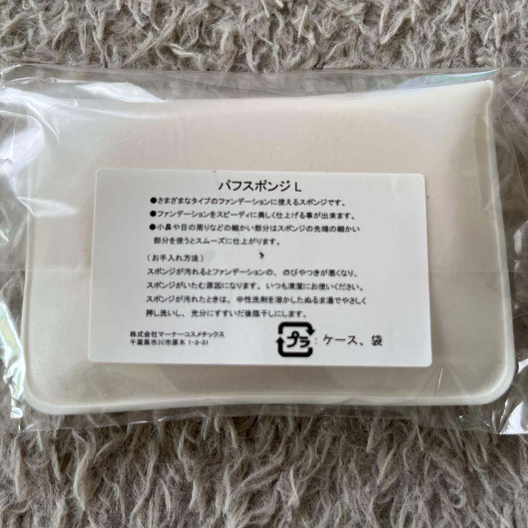 ダスキン化粧品
