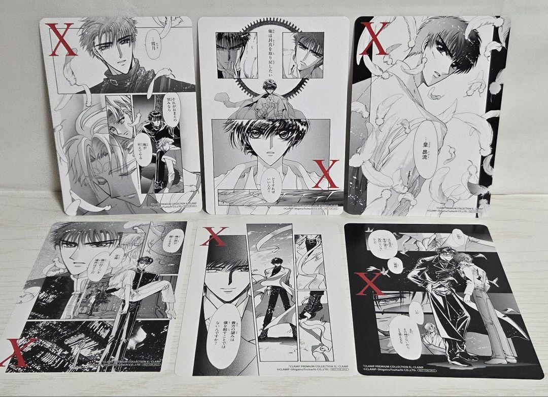 CLAMP『X』全巻+タロットカード+専用BOXセット - メルカリ