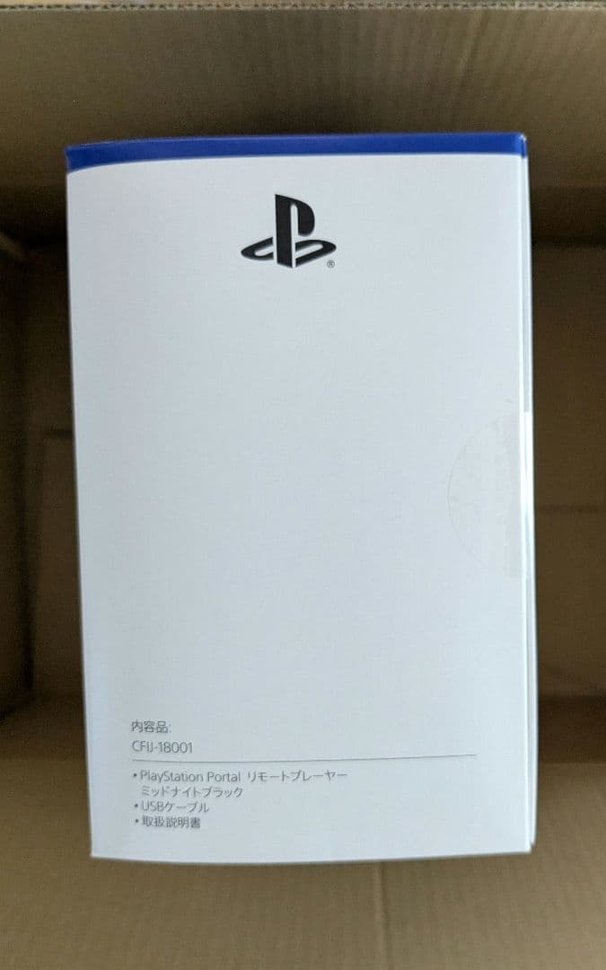 ブラックPlayStation5