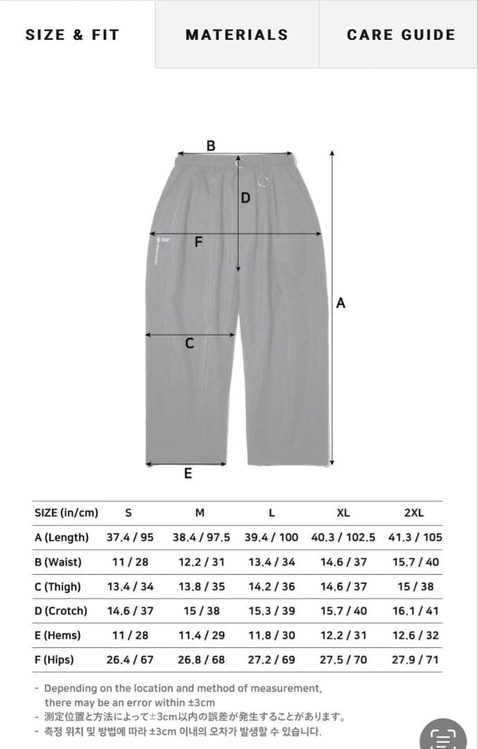 Special Guest スノーボードウエア　easy 上下セット Special Guest スノーボードウエア easy 上下セット Special Guest