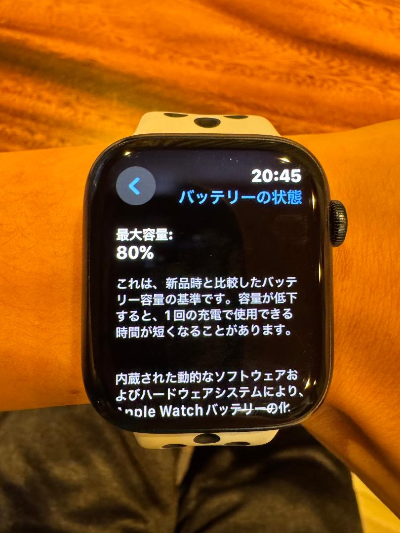 Watch7GPS＋Cellularモデル