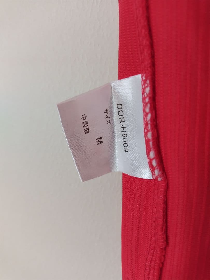 最終価格【アレンジ品】広島東洋カープ ハイクオリティーユニ#33 菊池 最終価格【アレンジ品】広島東洋カープ ハイクオリティーユニ#33 菊池