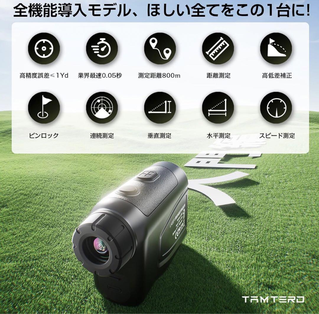 タムタード ゴルフ レーザー距離計 高透過レンズ 距離測定器