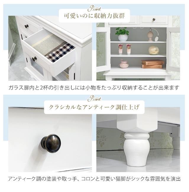 テレビで話題】 最高の 完成品『キャビネット』幅70 □G072□美品