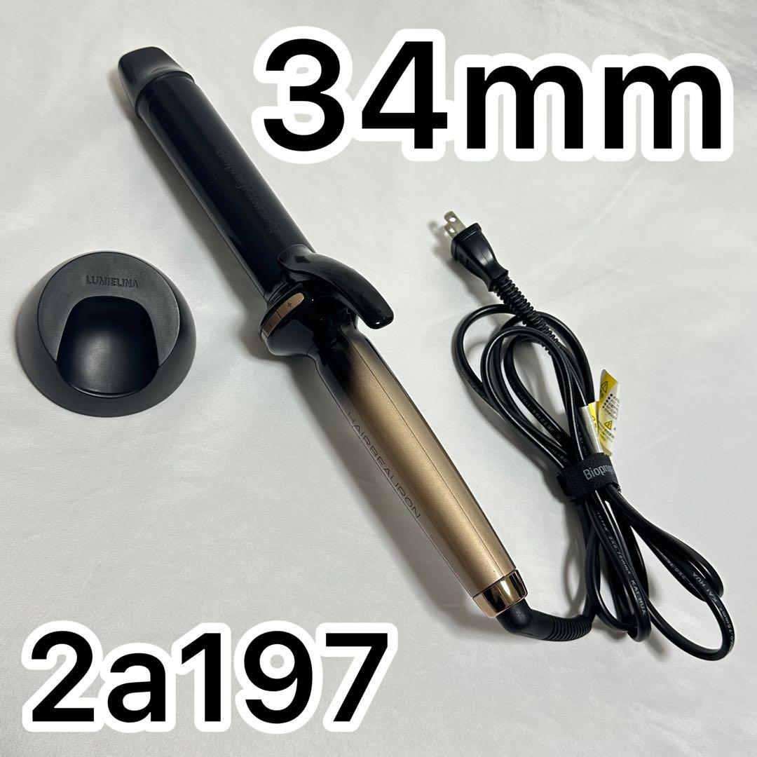 ヘアビューロン 4D Plus カール L-type 34.0mm - メルカリ ヘアビューロン 4D Plus カール L-type 34.0mm - メルカリ