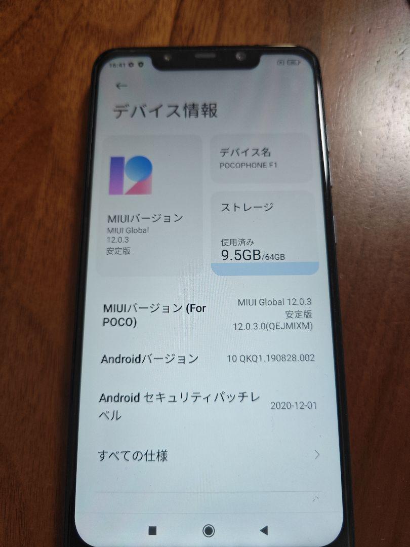 Xiaomi POCOPHONE F1 64GB❘6GB シャオミ