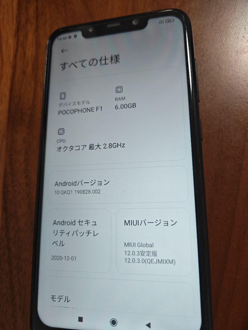 Xiaomi POCOPHONE F1 64GB❘6GB シャオミ