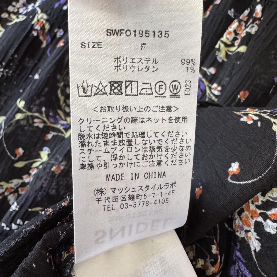 SNIDEL スナイデル 花柄 総柄 シフォン ロングワンピース ペチコート付き