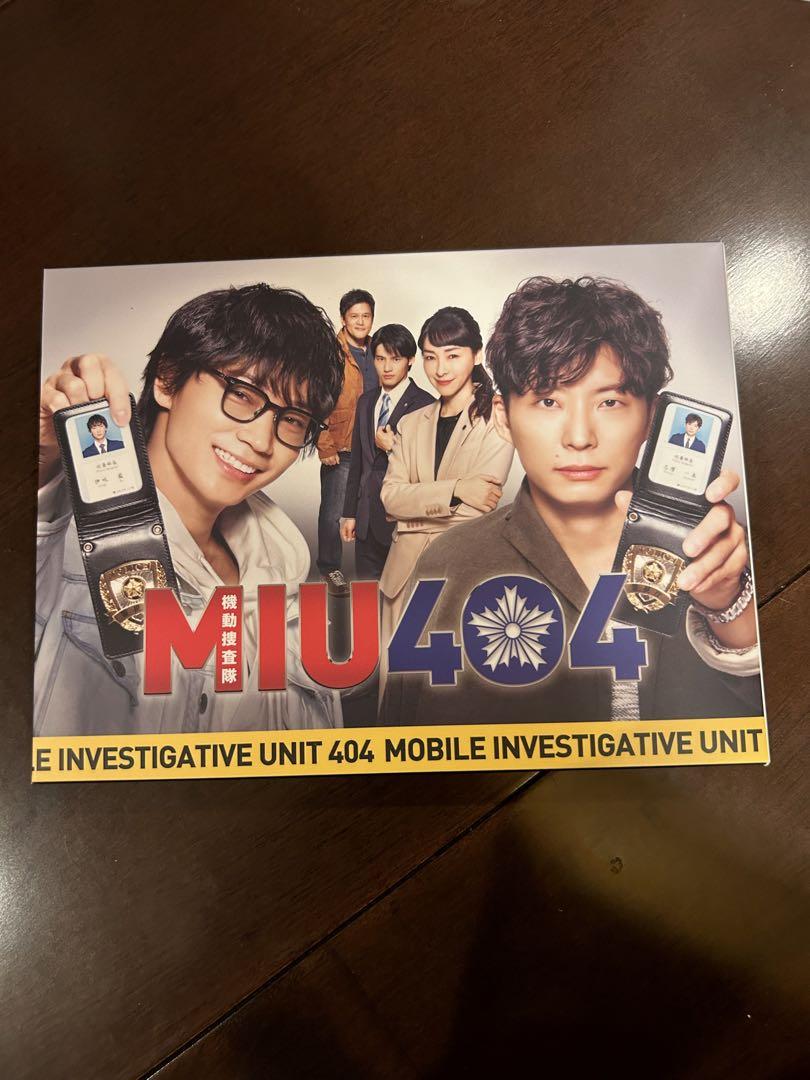 MIU404-ディレクターズカット版- DVD-BOX〈6枚組〉