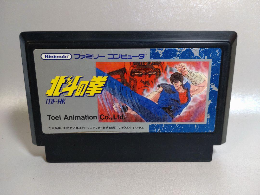 未使用 北斗の拳 ファミコン ファミコン通販 中古レトロゲームの通販サイト「ファミデパ