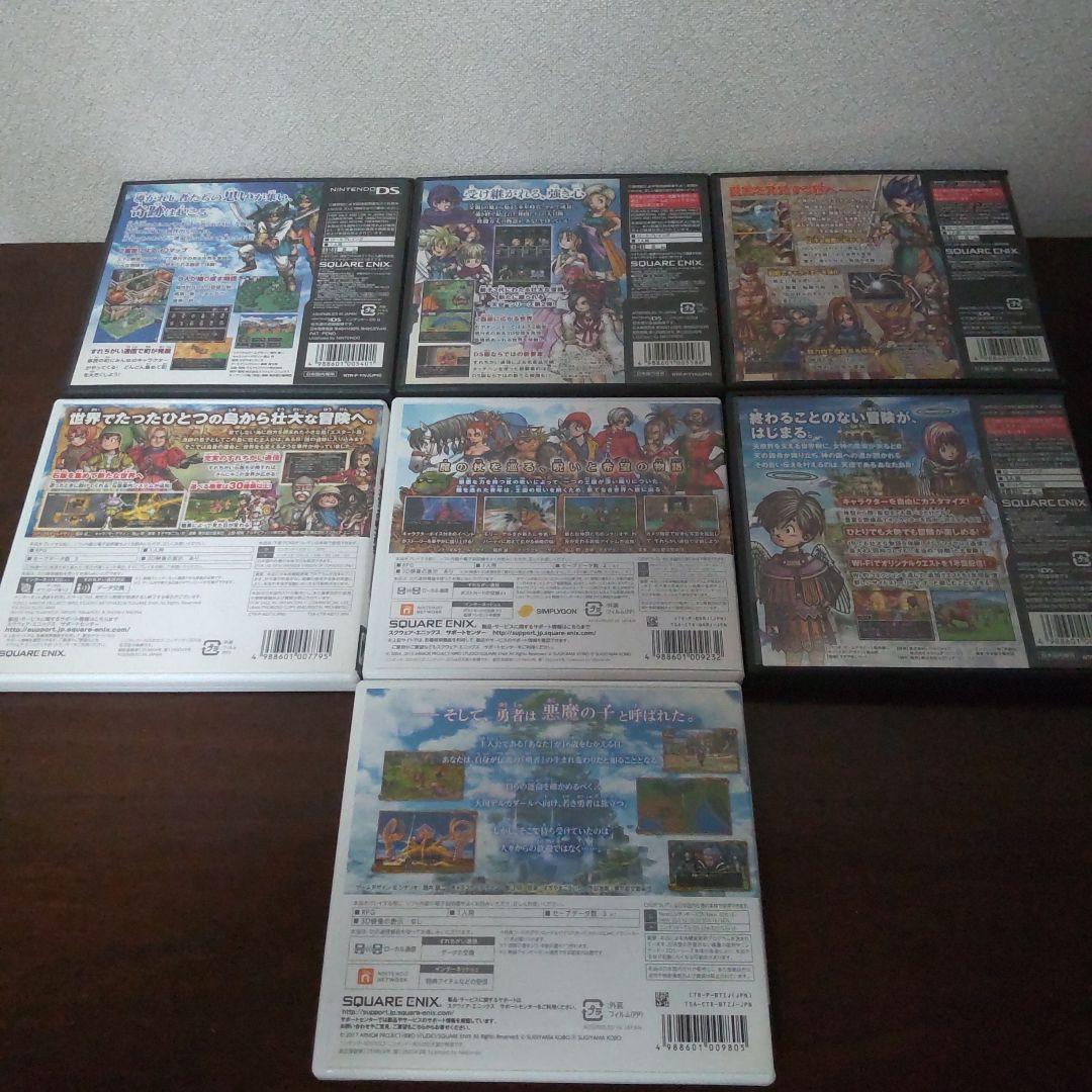 DS 3DSドラゴンクエスト7本セット