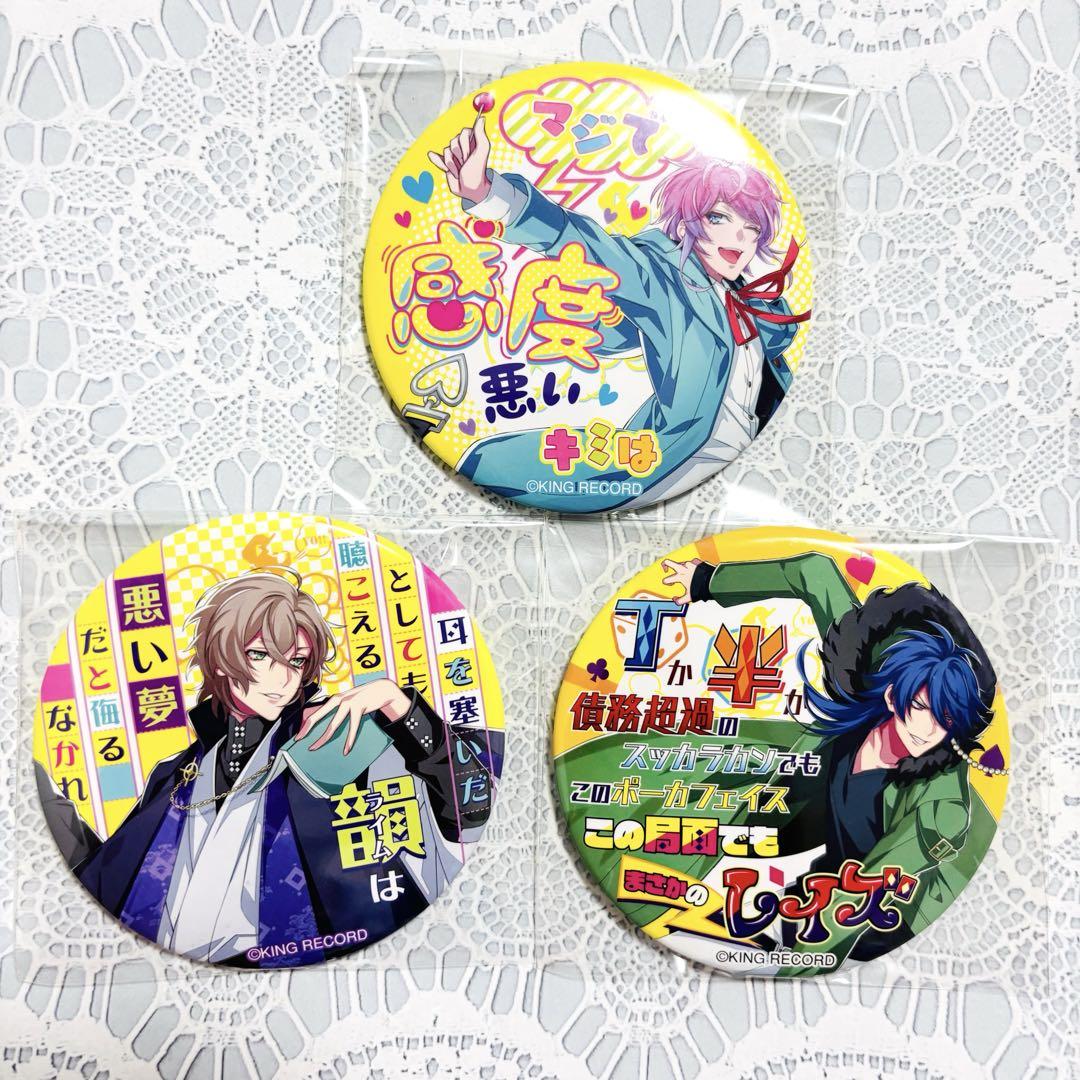ヒプマイ　乱数　幻太郎　帝統　缶バッジ　まとめ売り　base ヒプノシスマイク ヒプマイ パンチライン缶バッジ 乱数 幻太郎