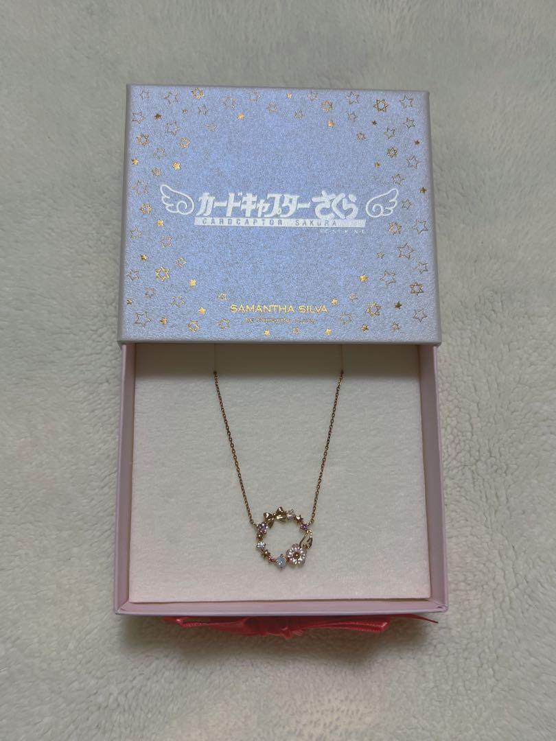 新品　カードキャプターさくら　サマンサシルヴァ　コラボネックレス