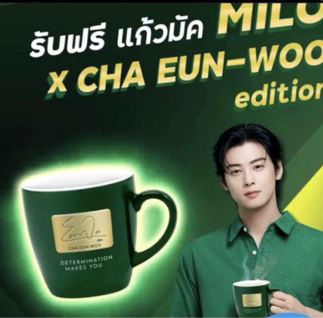 チャウヌ　CHA EUNWOO ミロ MILO タイ限定 マグカップ 2個 チャウヌCHA EUNWOO ミロ MILO タイ限定 マグカップ 2個