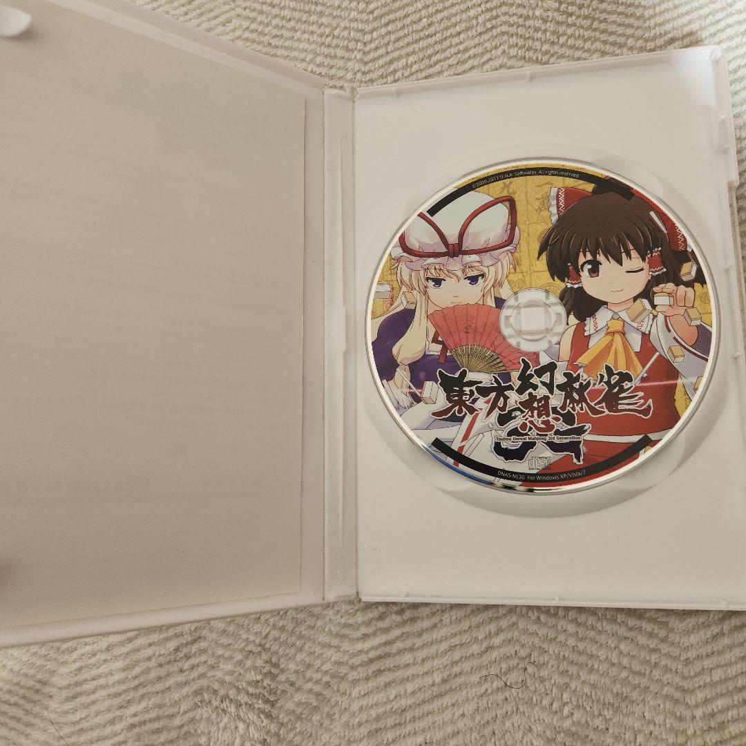 東方project 同人PCゲーム 2本セット 同人誌｜Yahoo!フリマ（旧