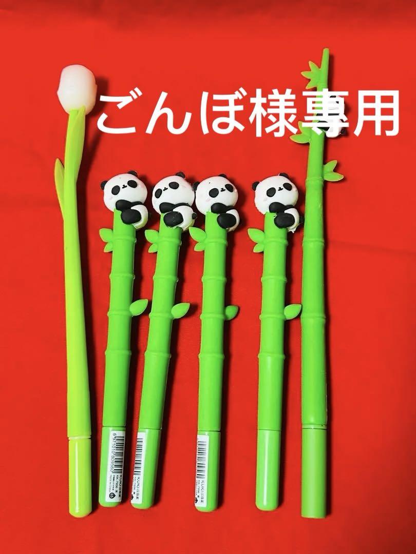 文房具 筆記具の種類···ボールペン 6点セット 学生の贈り物 かわいいパンダ