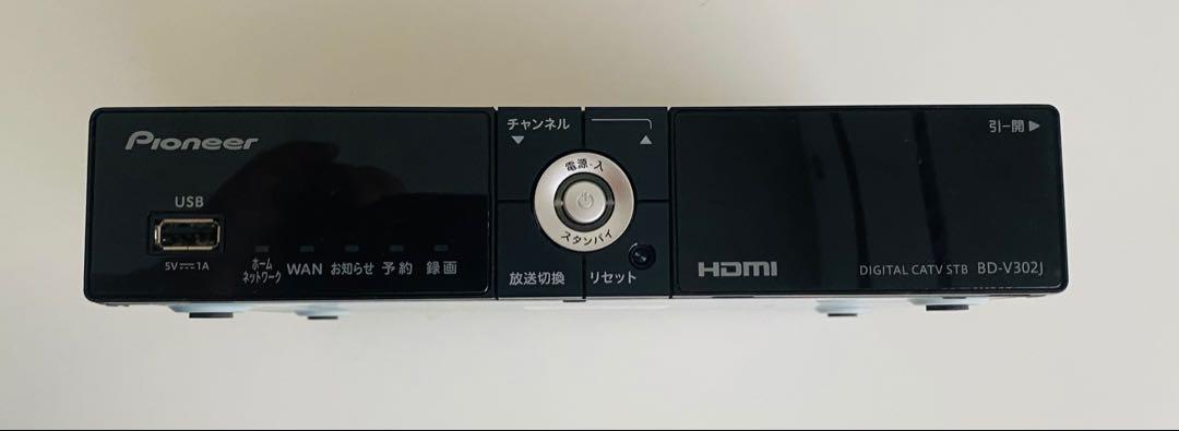 パイオニア Digital Catv BD-V302J リモコン 付