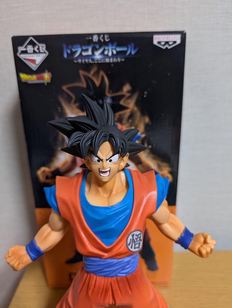 一番くじ　ドラゴンボール　ここに極まれり　超サイヤ人孫悟空　フィギュア　C賞