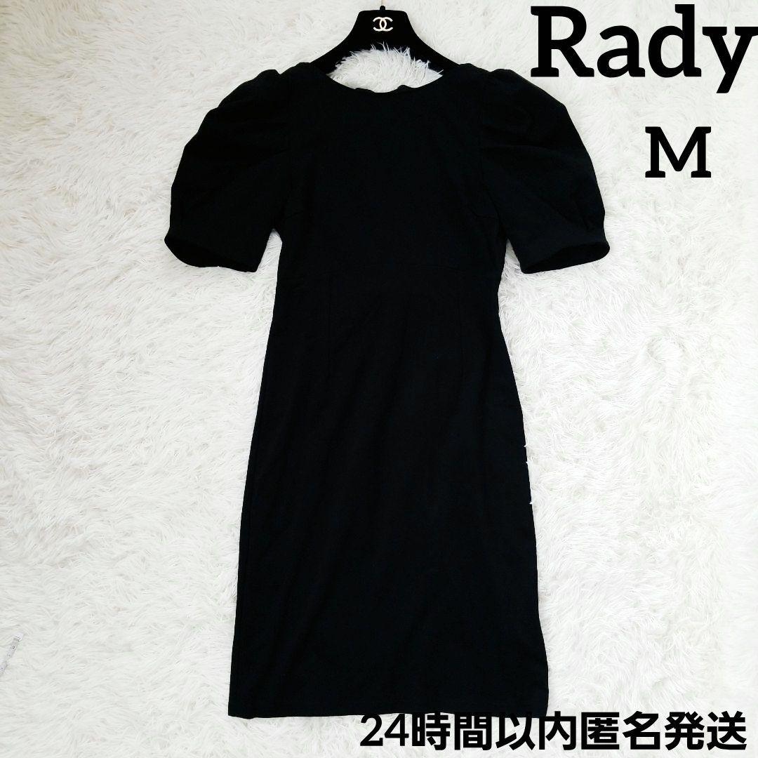 Rady　【極美品】レースアップリボンワンピース　　ブラック　M　編み上げ