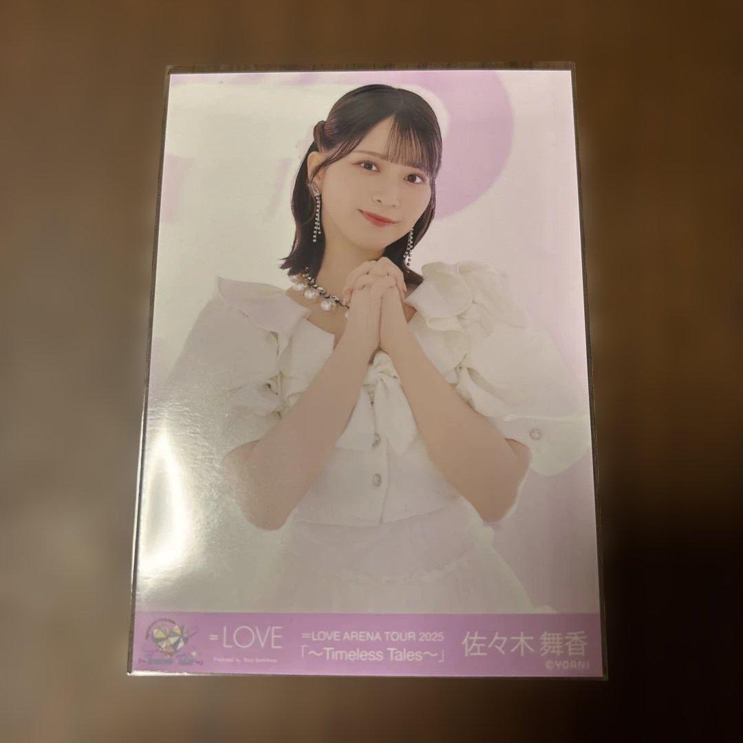 【最安値】イコラブ 佐々木舞香 生写真 ヨリ ＝LOVE 直筆恋人以上好き未満 Amazon.co.jp: 佐々木舞香 だからとて 直筆 ヨリ イコラブ 生