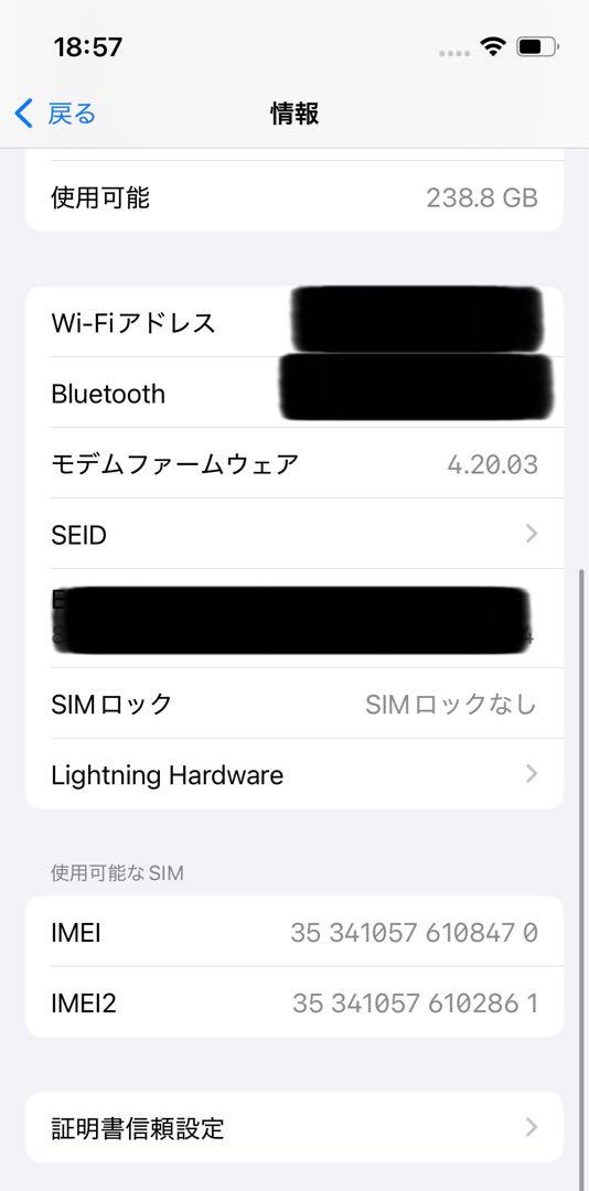 iPhone 13 mini 256GB ミッドナイト Apple