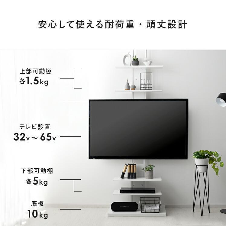 テレビスタンド ワイドタイプ air-tv-5-1 テレビ台