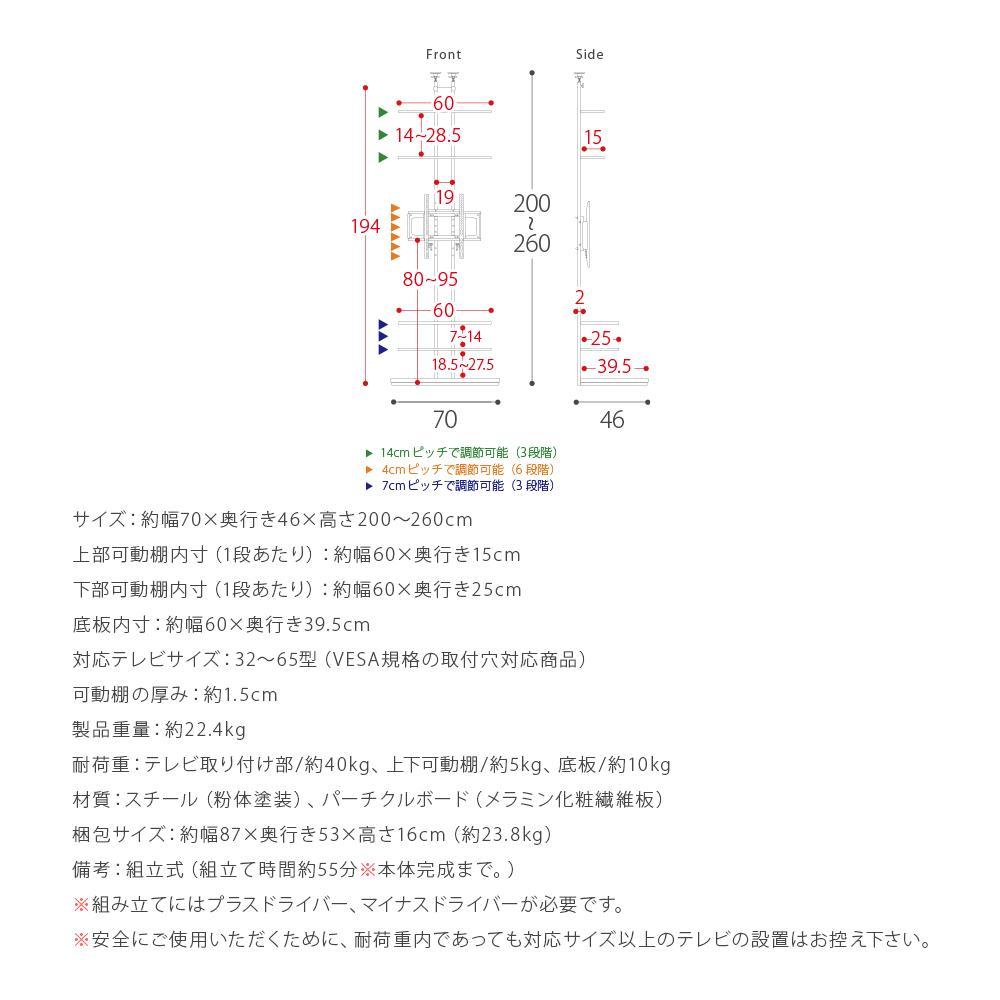 テレビスタンド ワイドタイプ air-tv-5-1 テレビ台
