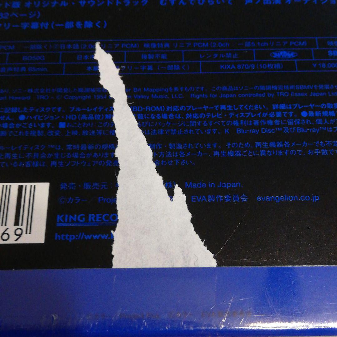 在庫大人気 新世紀エヴァンゲリオン Blu-ray BOX STANDARD EDITIO… cCeyb-m12637836655 人気SALESALE