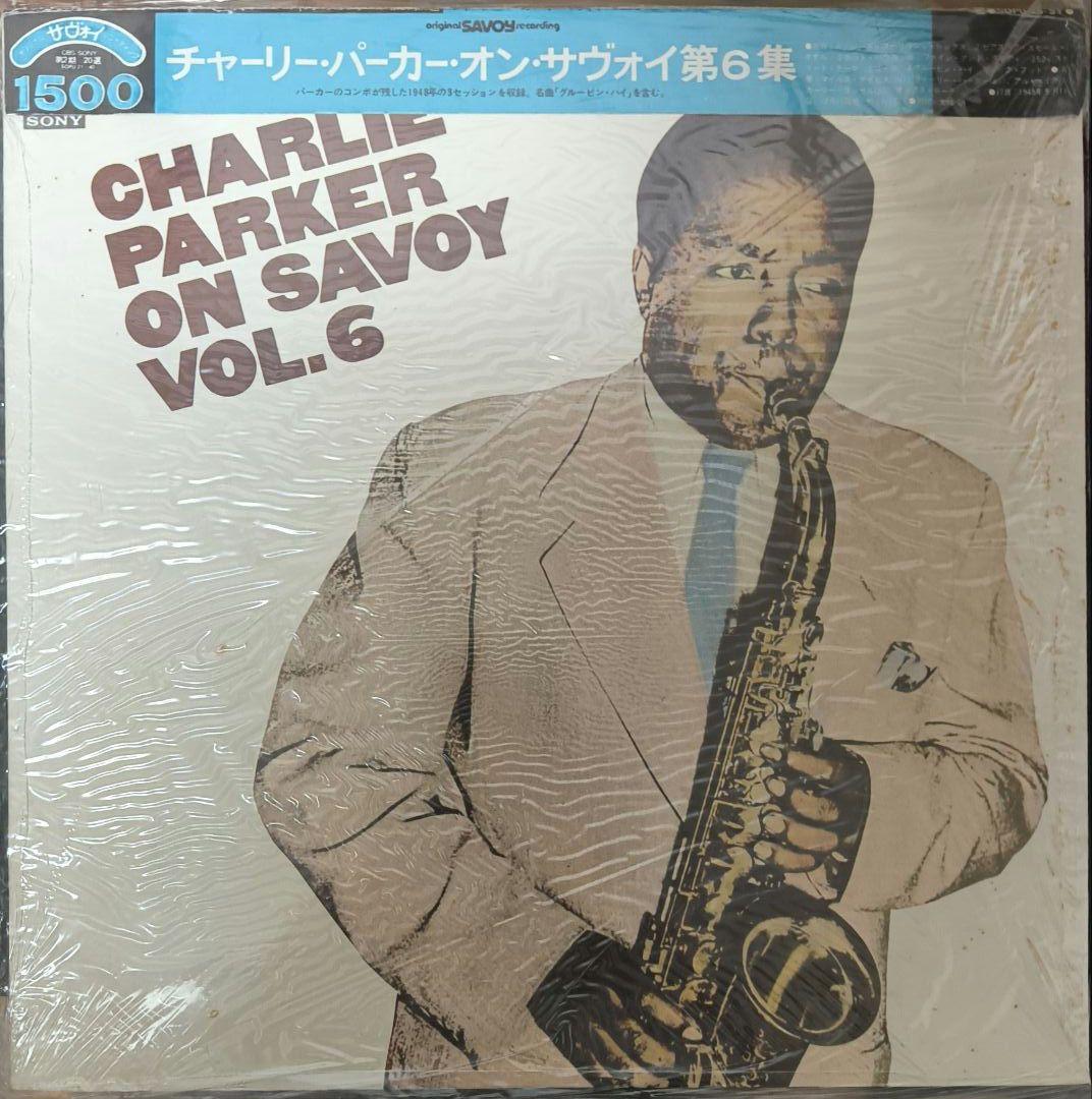 チャーリー・パーカー オン・サヴォイ 第1集〜第7集 レコード