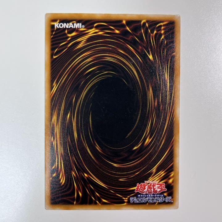 アイズ・ブ 遊戯王 LN-53 ② PsIv2-m12639789020 ブラックマジシャン レリーフ ◸シャンガー