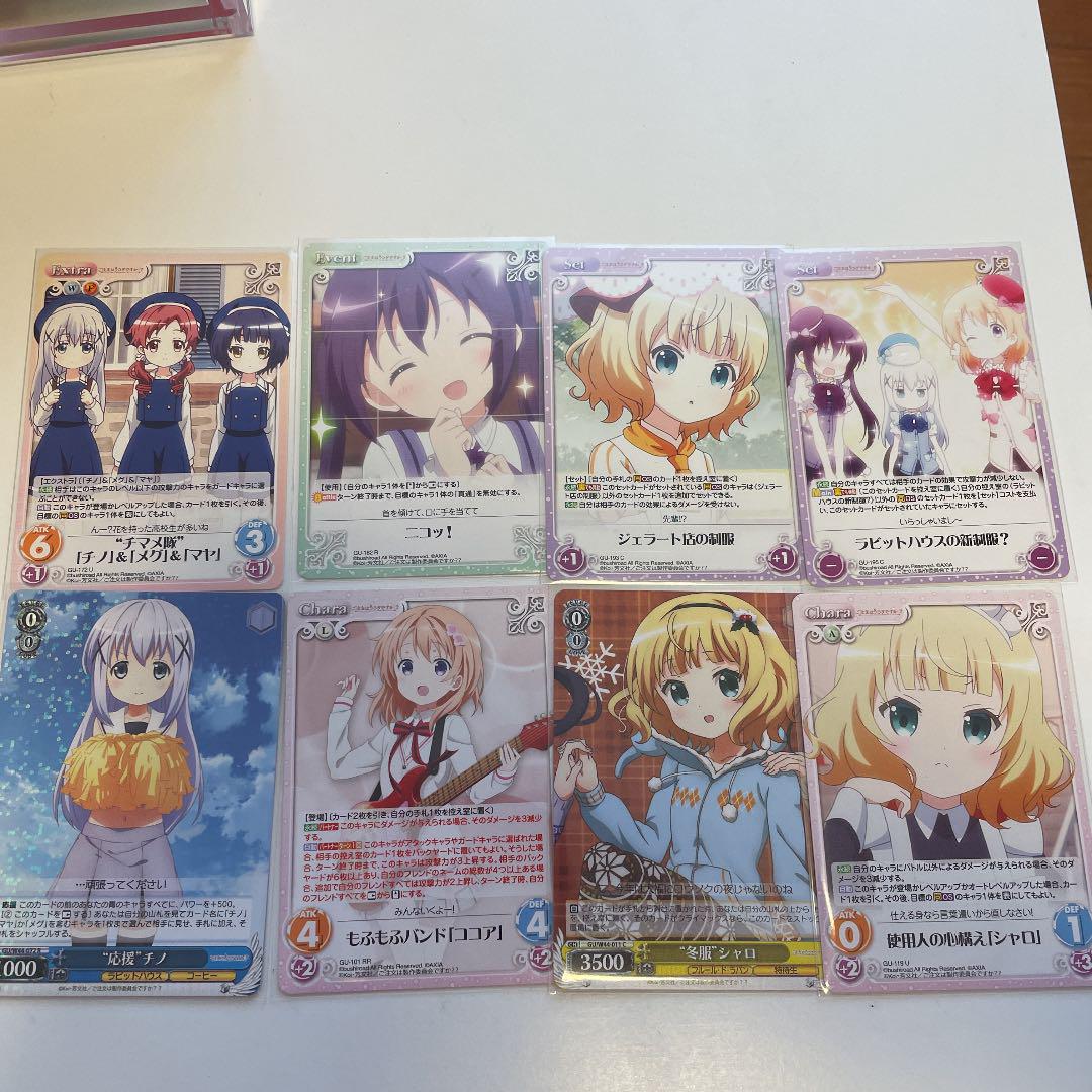 ヴァイスシュヴァルツ ごちうさ Buyee日本代购服务 于mercari购物 Bot Online ヴァイスシュヴァルツ ごちうさ Buyee日本代购服务 于mercari购物 Bot Online