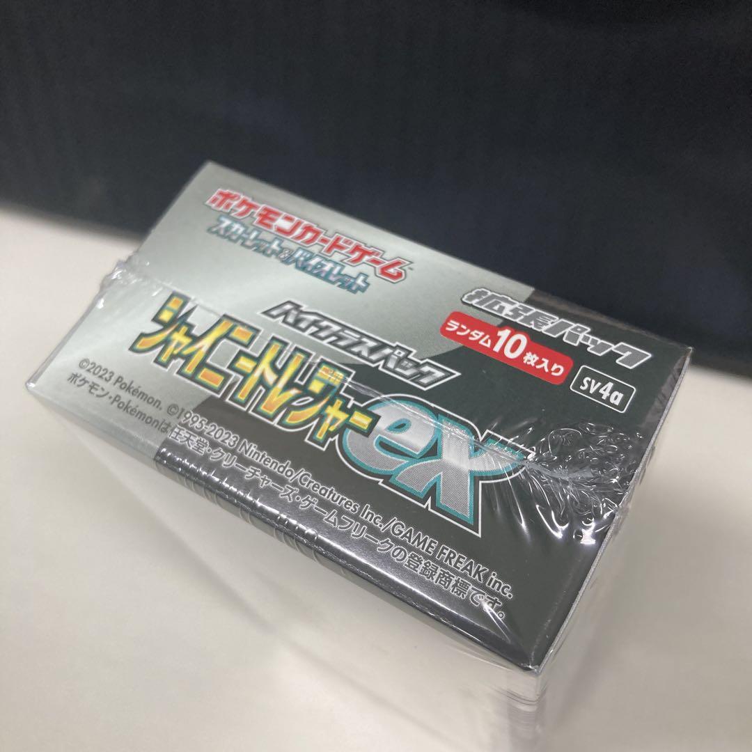 【ポケモン】シャイニートレジャー　BOX