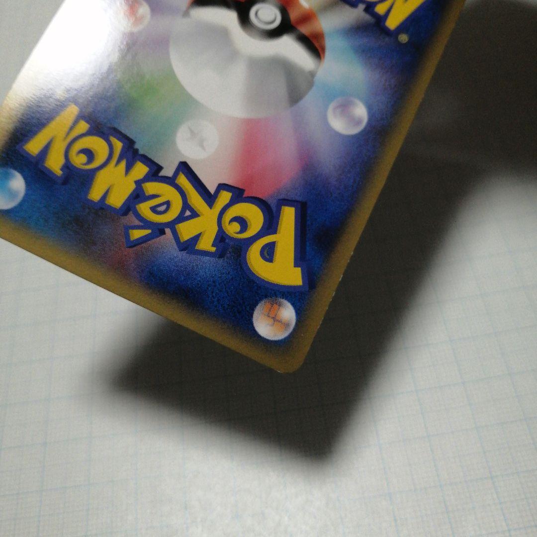 ポケモンカード