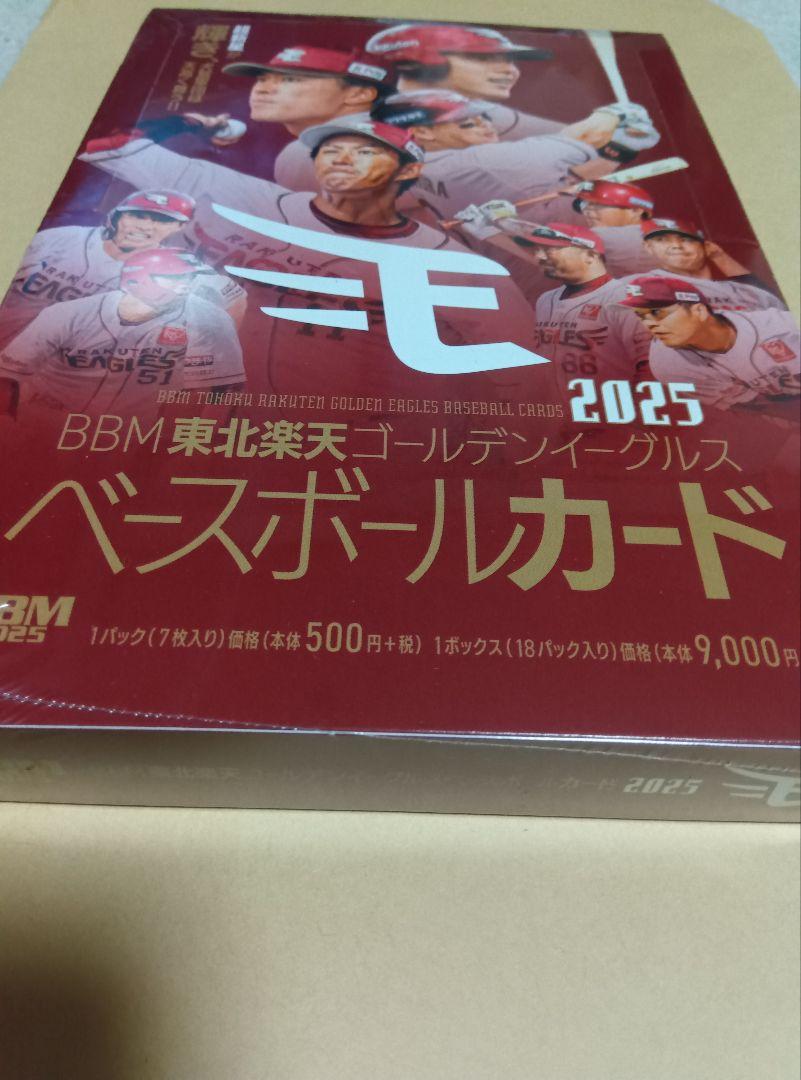 BBM 2025 東北楽天ゴールデンイーグルス 未開封ボックス 未開封ボックス 2025 BBM 東北楽天ゴールデンイーグルス