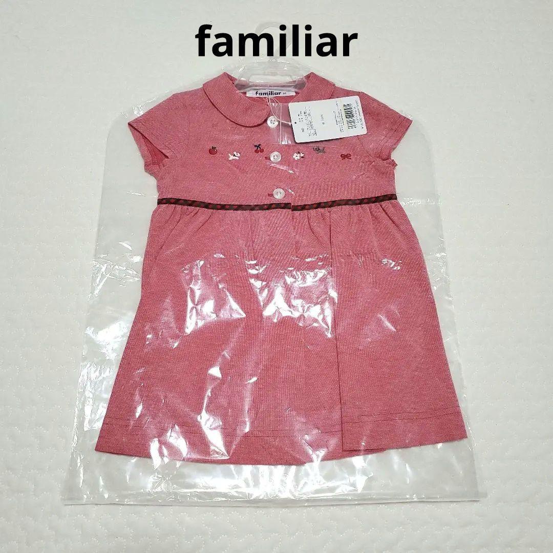 【新品未使用タグ付】familiar ワンピース